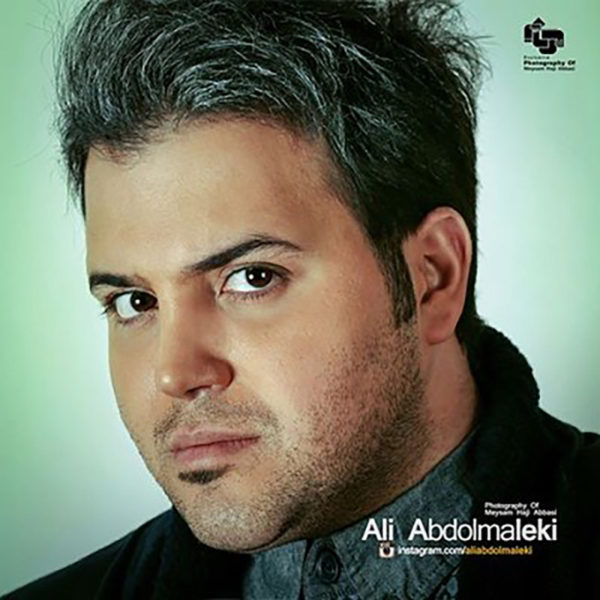 آهنگ فدات شم از علی عبدالمالکی