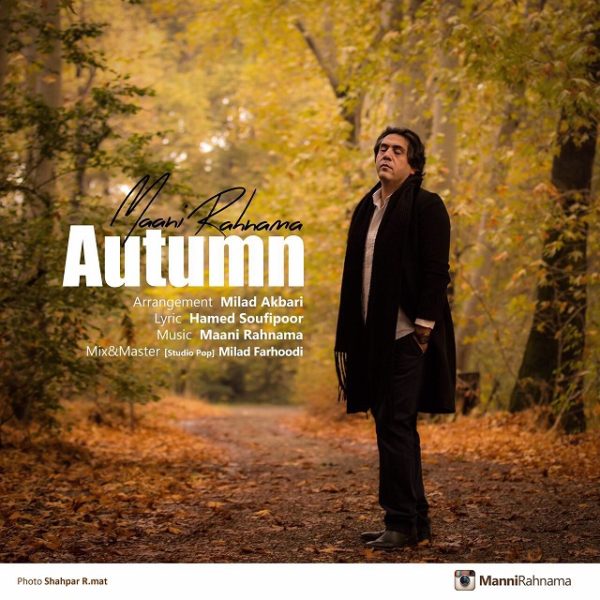 مانی رهنما -  دانلود موزیک زیبای پاییز